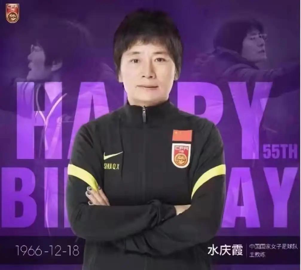 中国女足历史冠军,江苏省女足夺冠