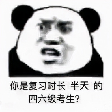 都说大学考的证书没啥用,但这些证书除外