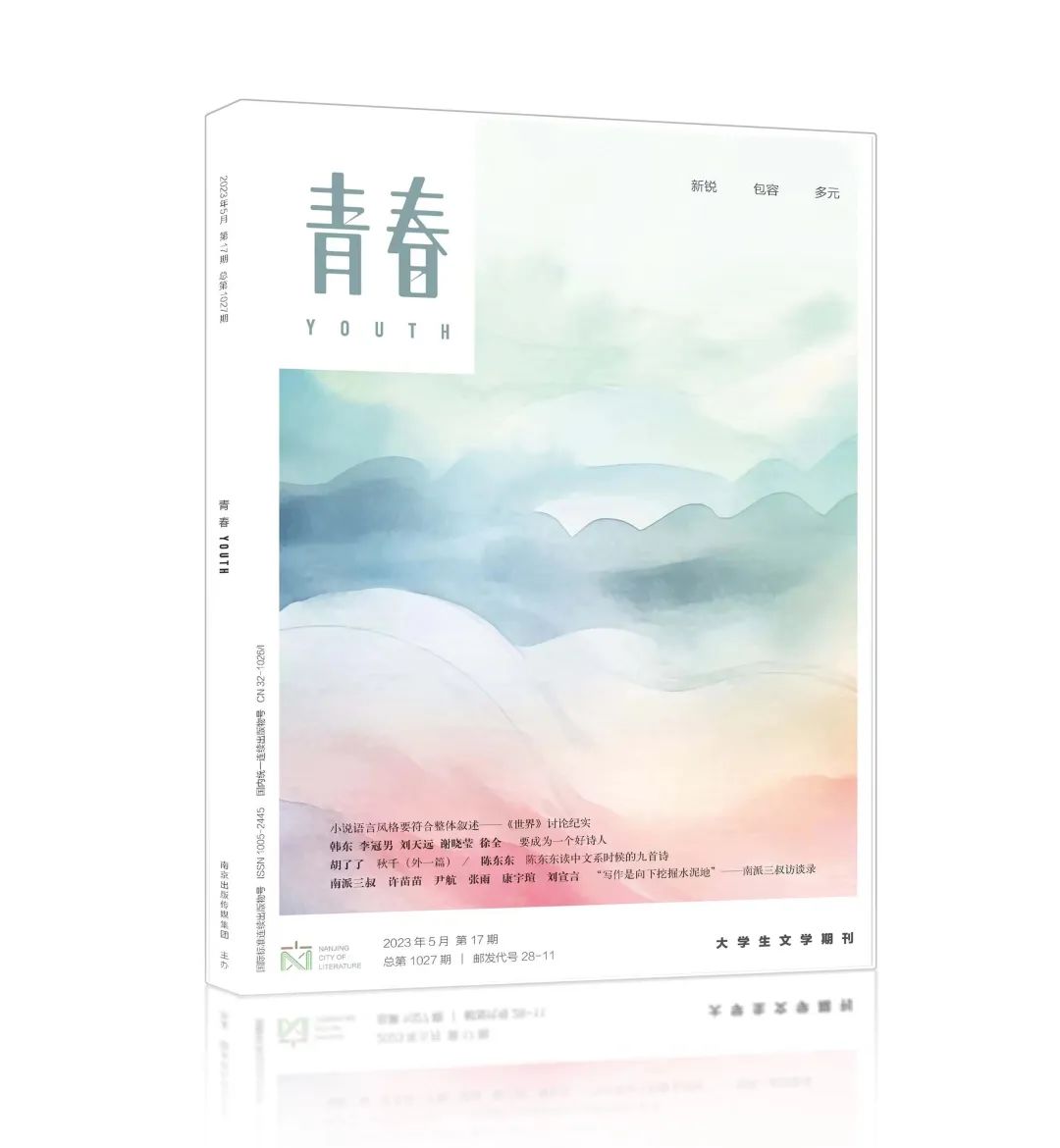 大鱼河图/厦门大学李一鸣|新视界