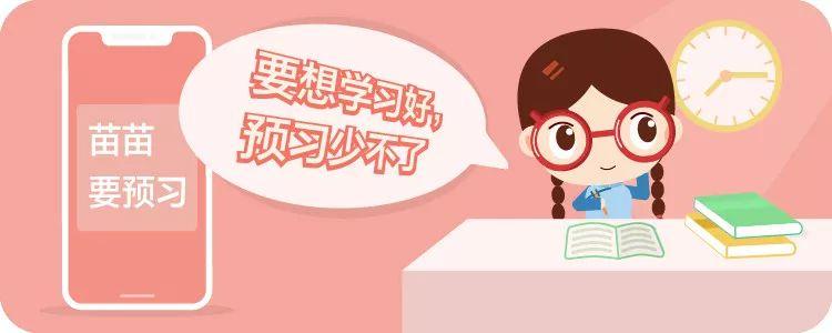 孩子写作业粗心、马虎、总出错，怎么办？专家：有技巧和门道