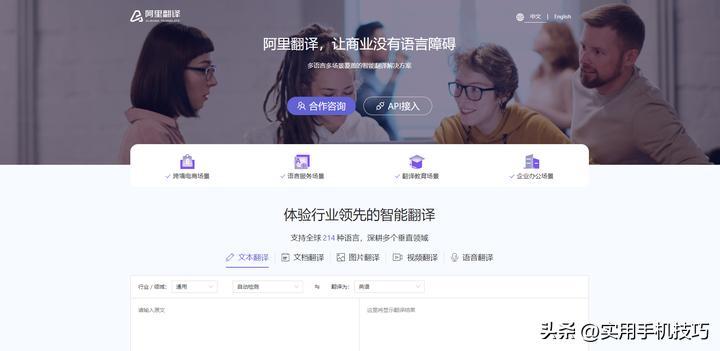 3款好用的实时翻译工具，追剧太香！