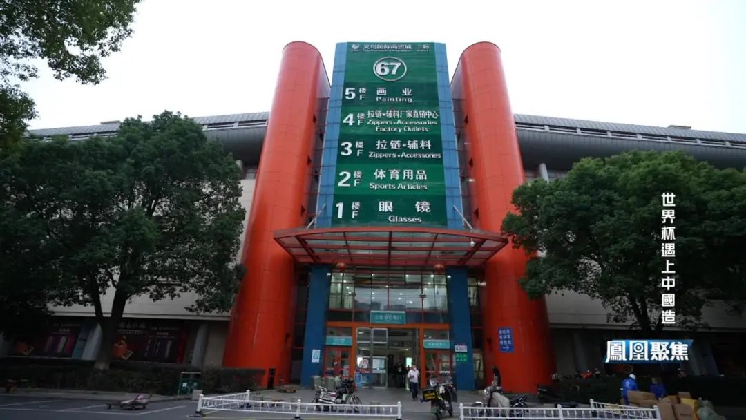 义乌工艺品吉祥物,义乌工艺品吉祥物在几楼