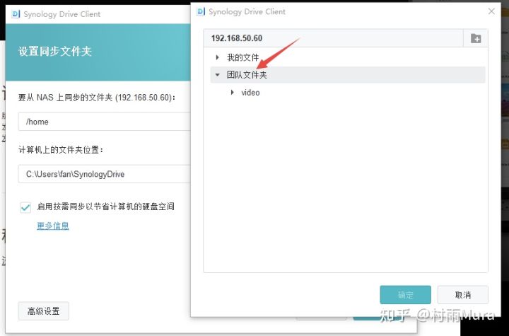 群晖nas如何给linux服务器备份,群晖nas怎么备份全部数据