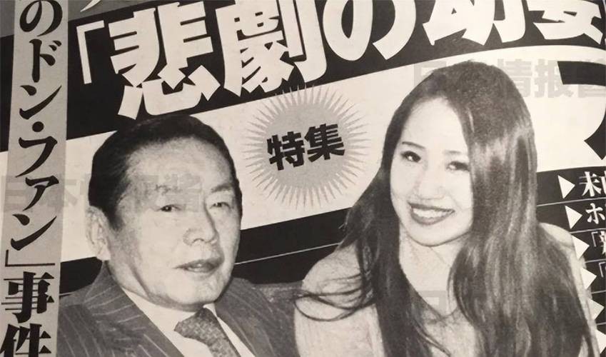 日本富豪之死之谜,日本富豪被毒杀