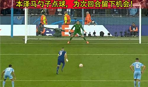 欧冠皇马vs曼城曼城扳平,欧冠皇马vs曼城次回合本泽马