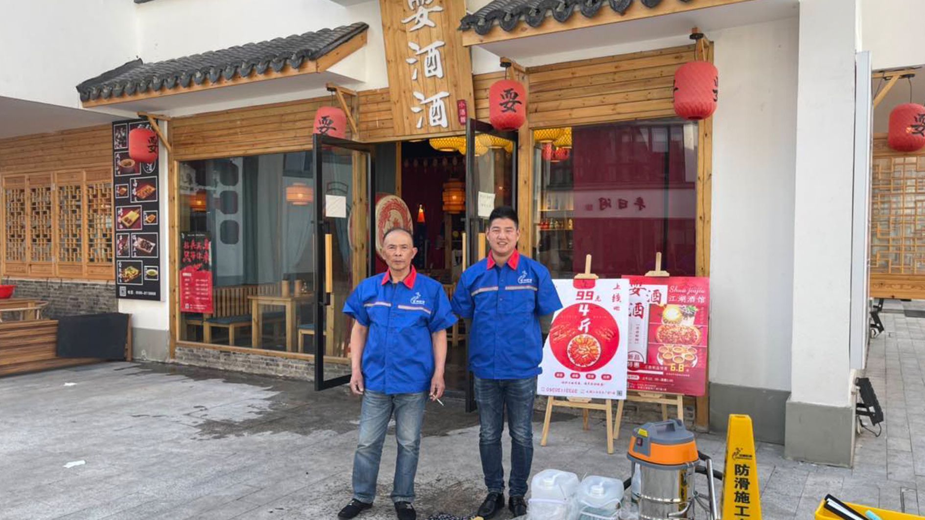 湛江餐饮防滑剂批发,湛江地板防滑剂价格表图片