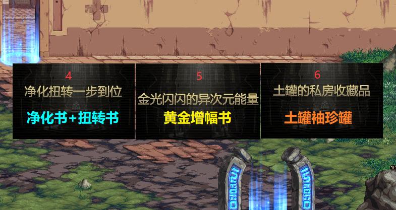 dnf2024新春神秘宝物礼盒,dnf2023新春神秘宝物礼盒