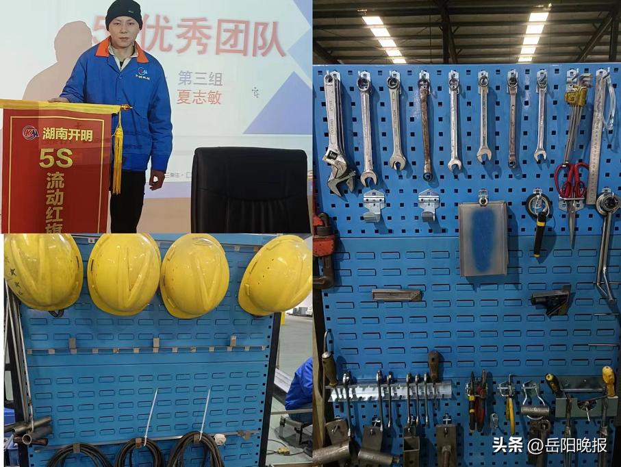 严格落实5s管理,持续提升5s管理工作