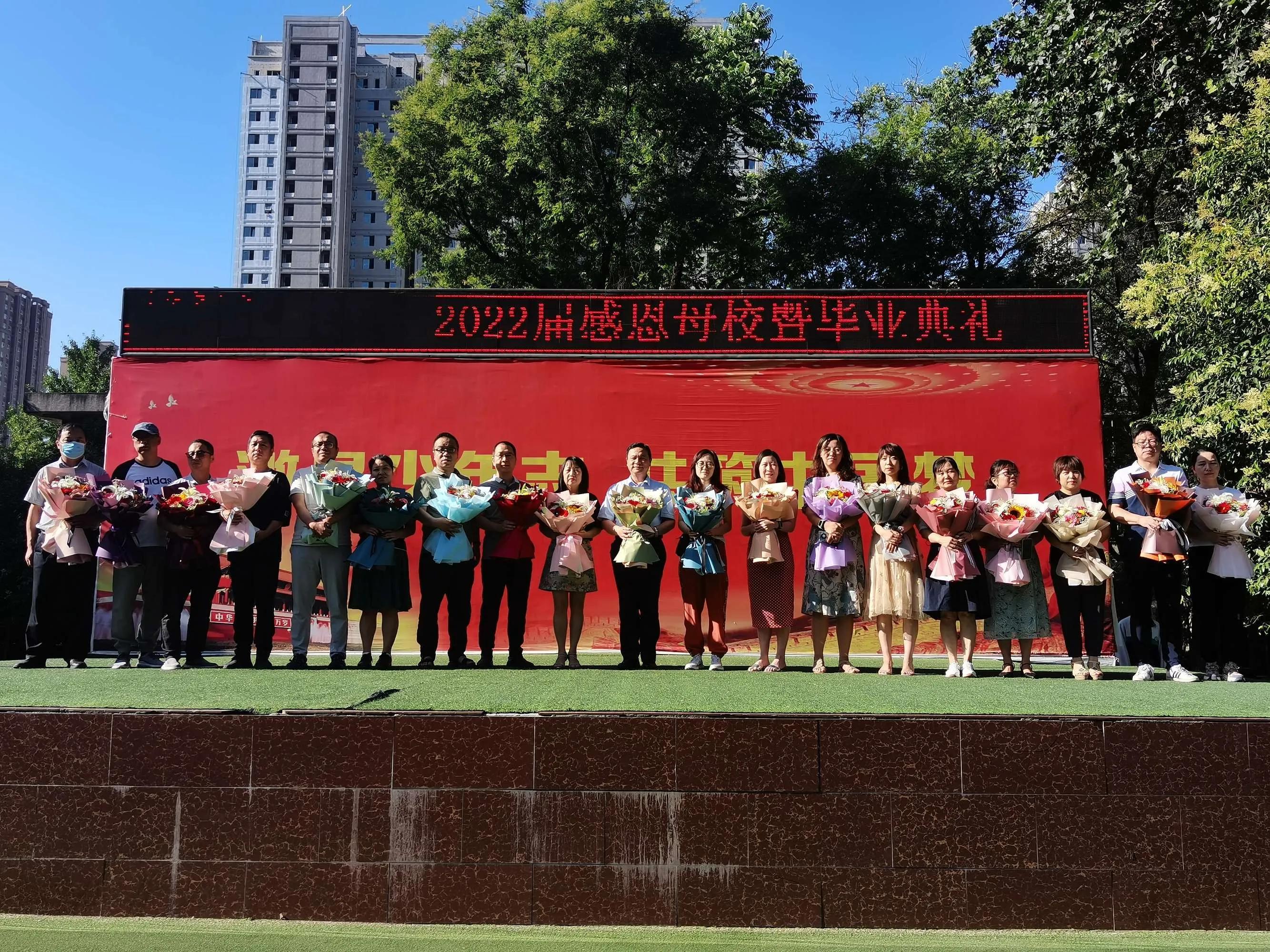 高新一中初中校区9年级毕业典礼,高新实验九年级毕业典礼