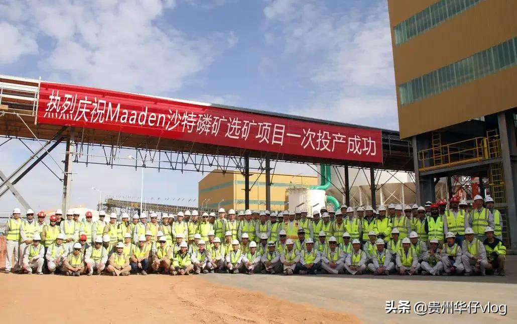 在沙特阿拉伯工作感觉如何,在沙特工地打工生活条件