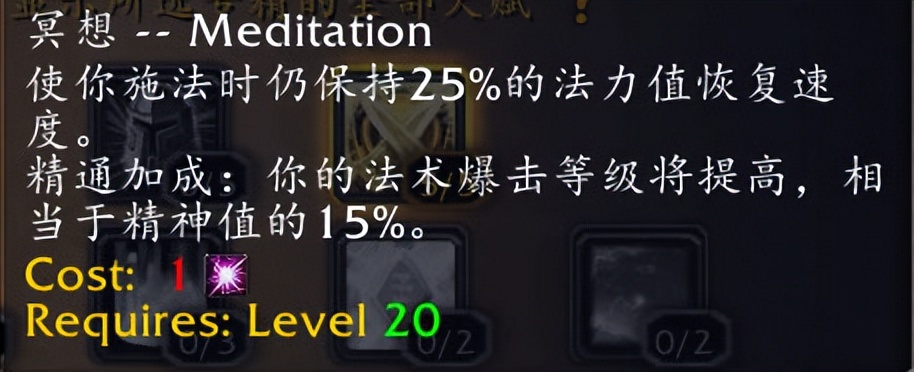 魔兽世界飞天计划asc,魔兽世界飞升计划