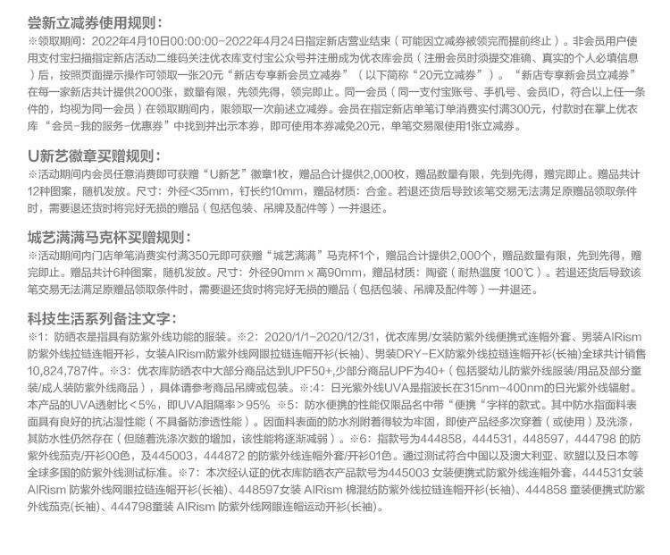 humbleswag马思唯王鹤棣,马思唯穿的衣服