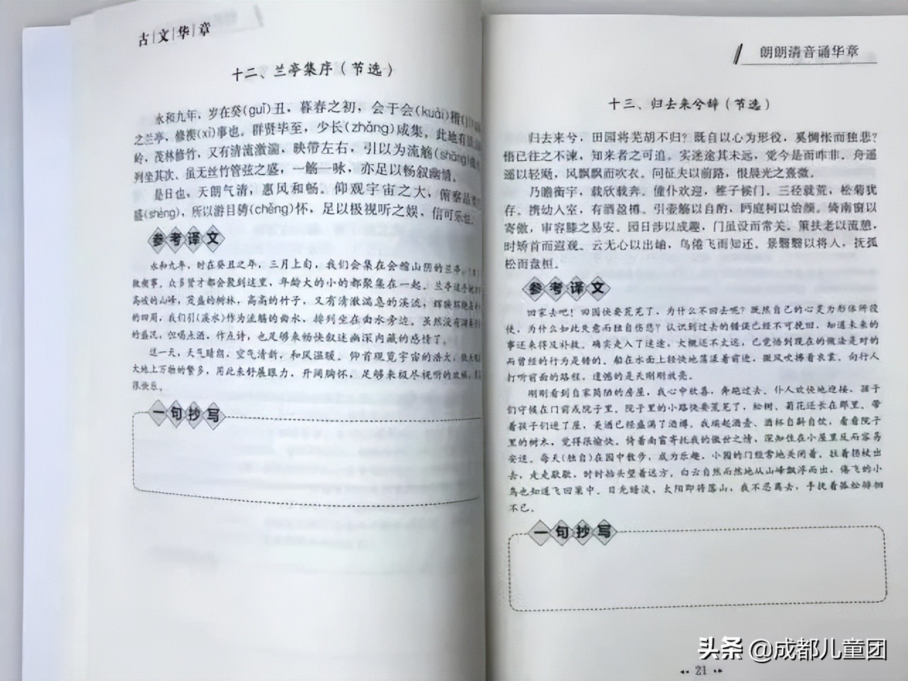 屡次断货的“小紫书”究竟有何不同？引得家长们纷纷抢购