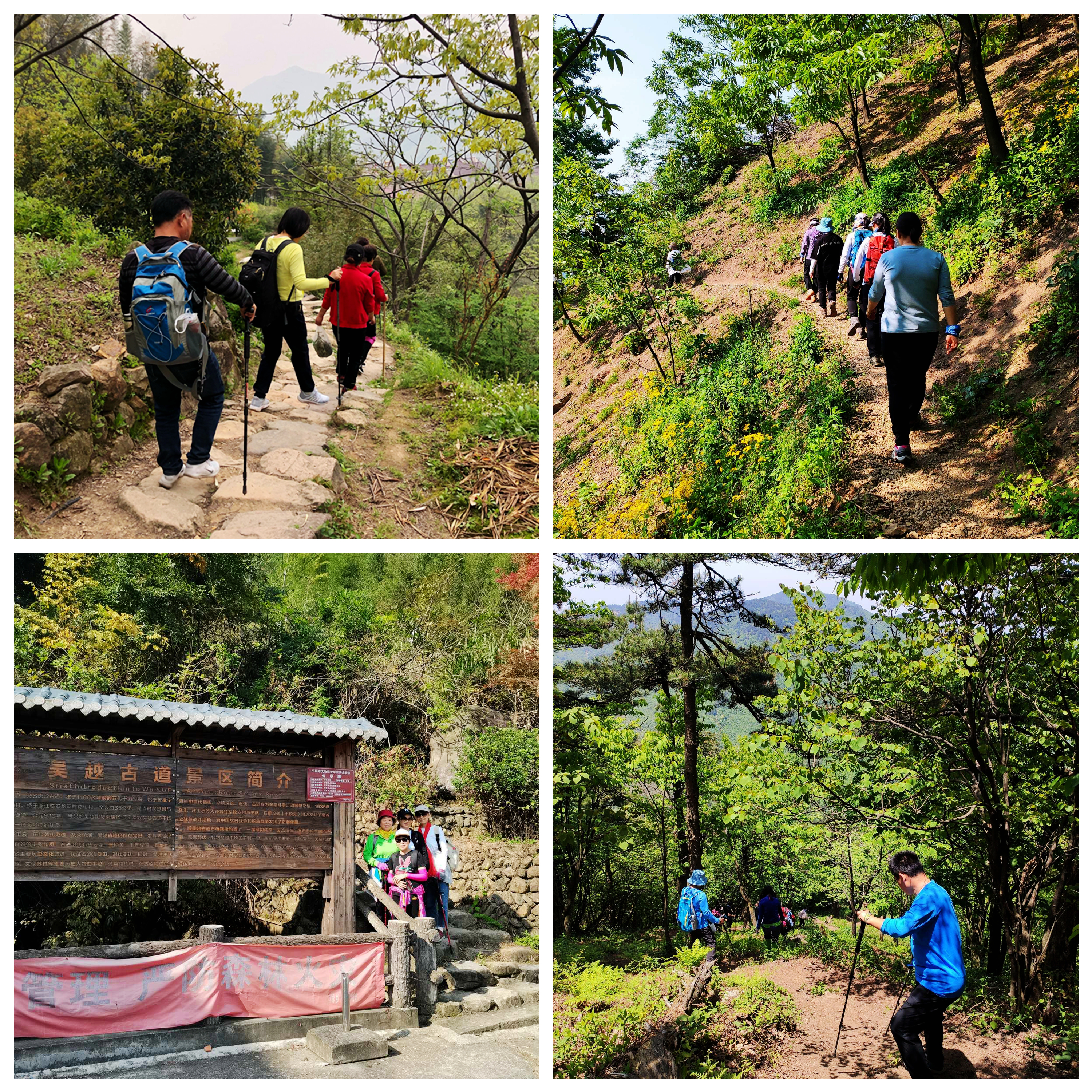 吴越古道中国十大徒步古道,吴越古道之旅