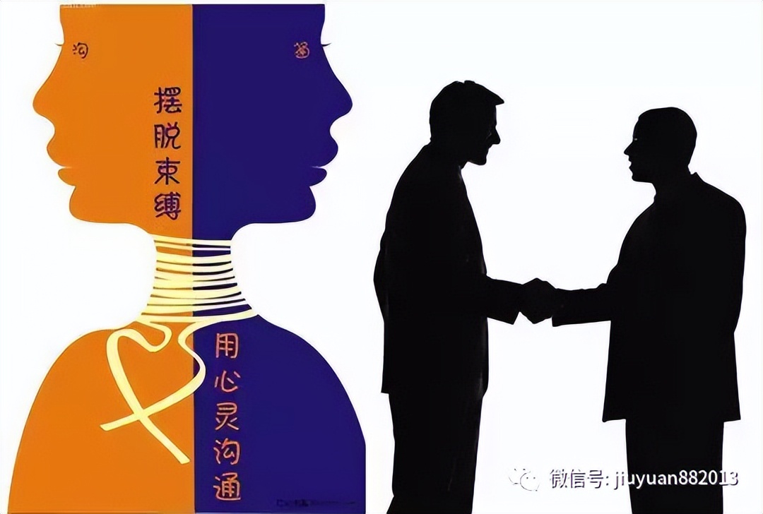 高效沟通的六个技巧案例,一分钟学会沟通100个技巧