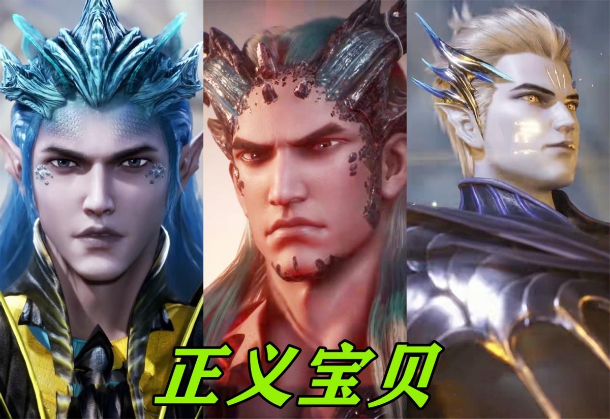 海神岛七圣柱,海神岛七圣柱实力排名