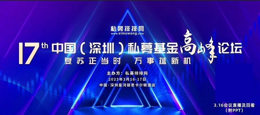 超量子基金创始人张晓泉博士:量化就是从不确定性中寻找确定性