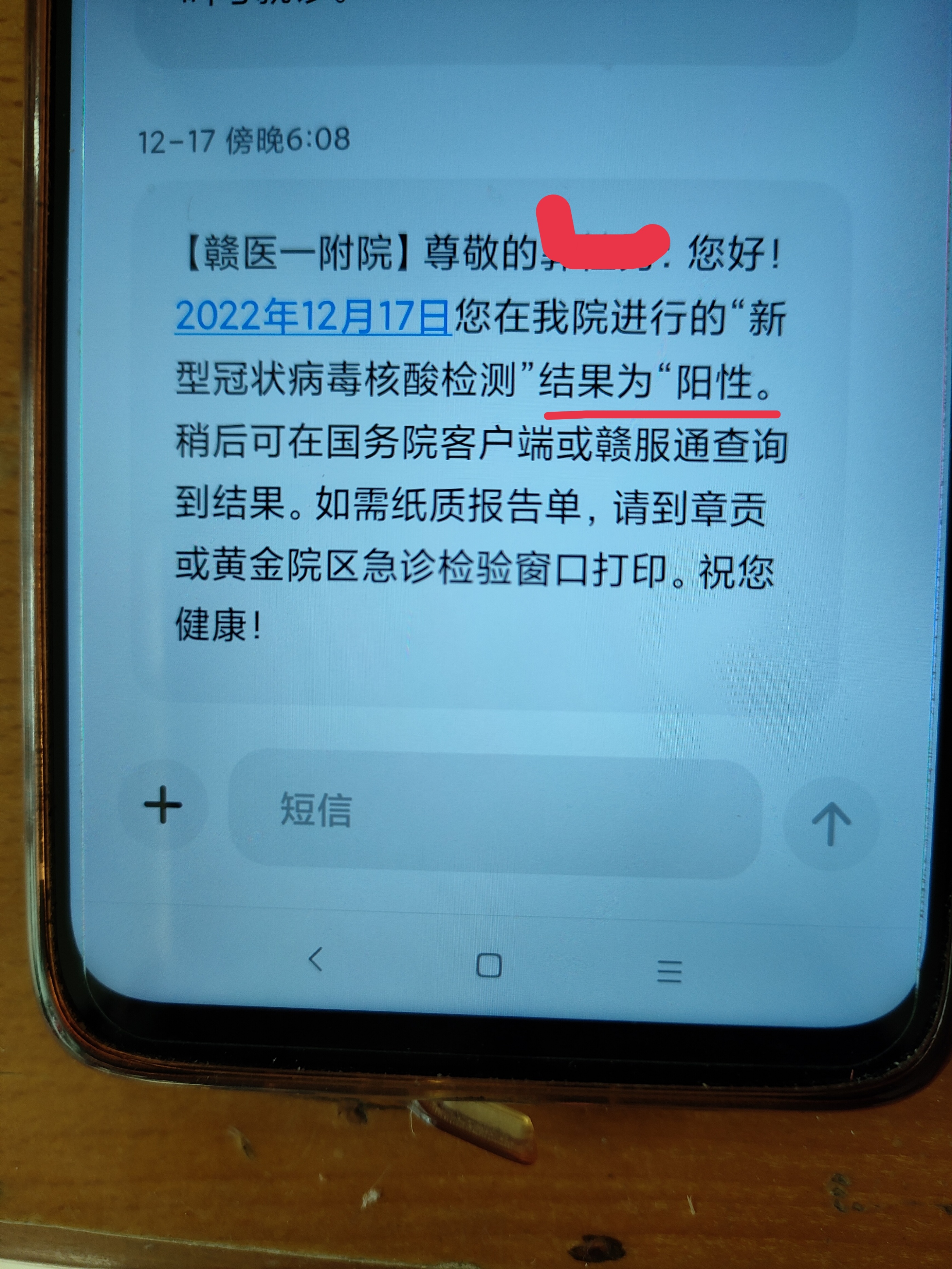 儿子读博父亲寄6斤布洛芬,儿子读博给父亲寄2斤布洛芬