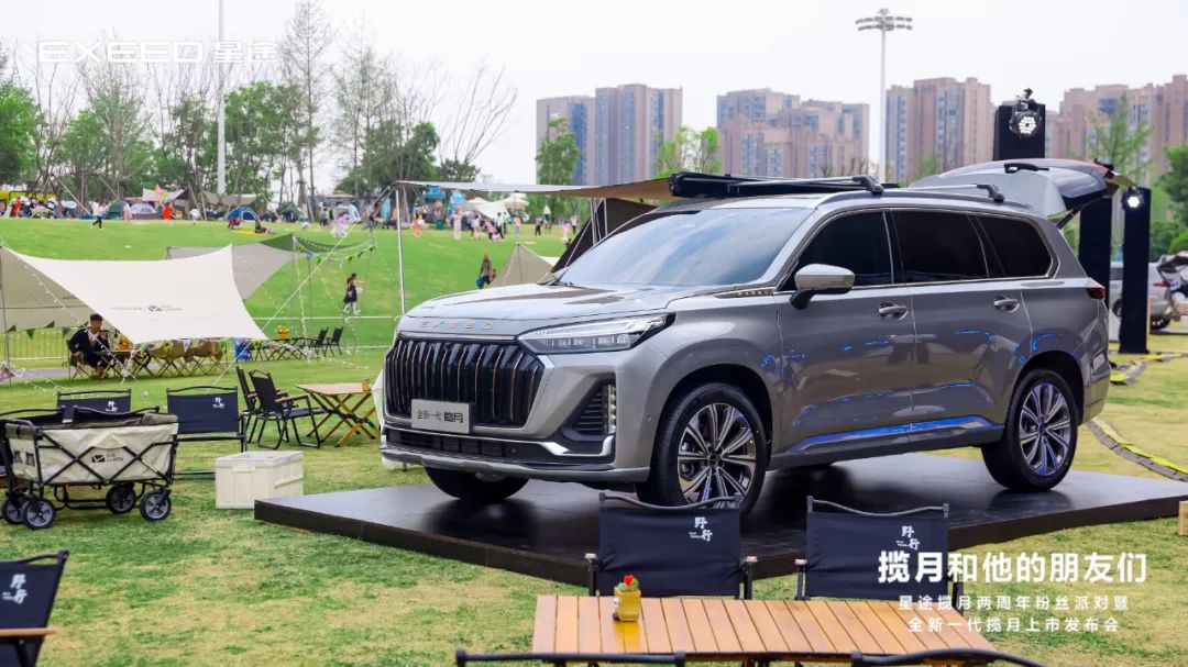 揽月什么时候降价,揽月能否大卖