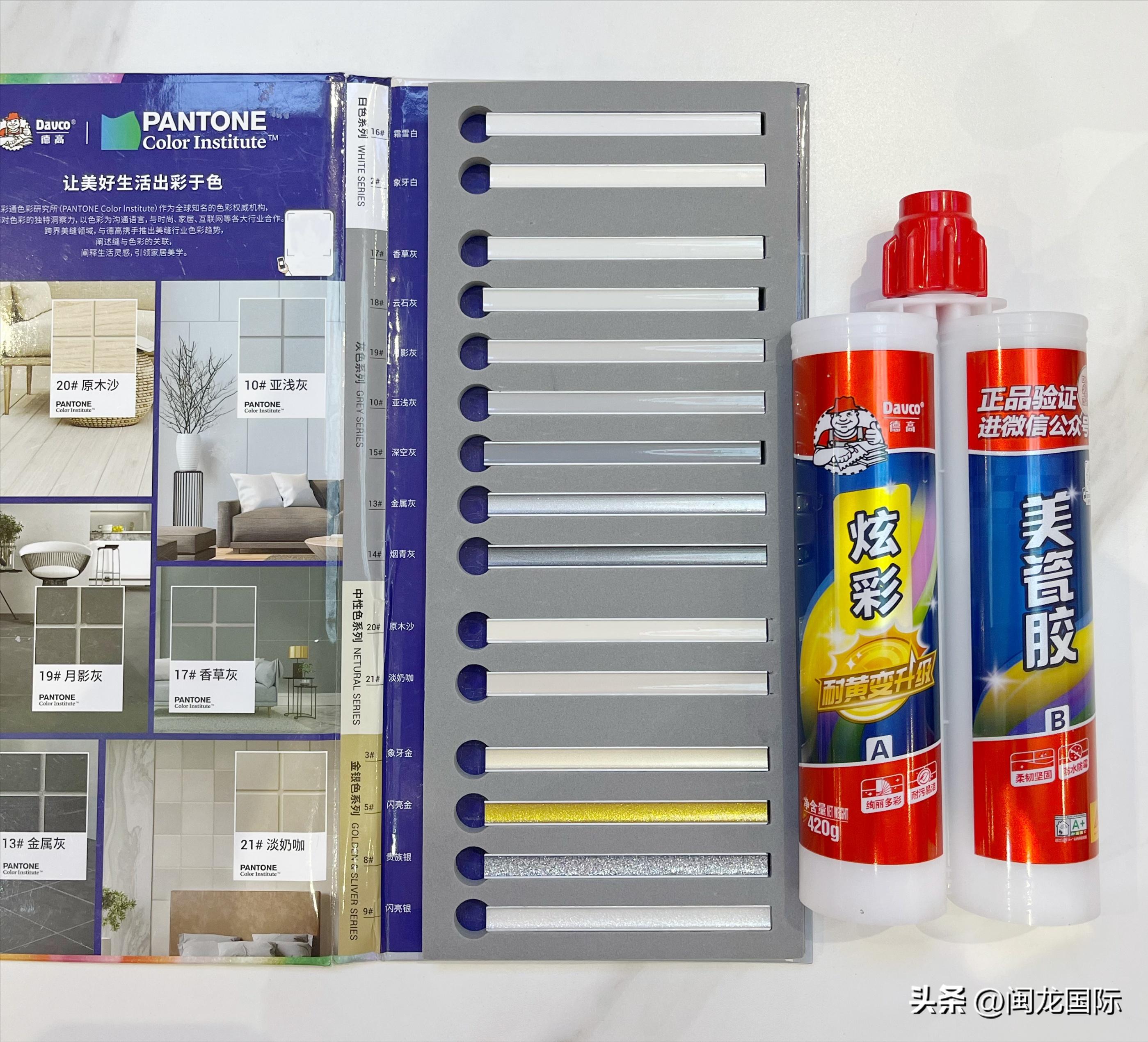 美缝什么牌子比较好,美缝选择什么牌子的好