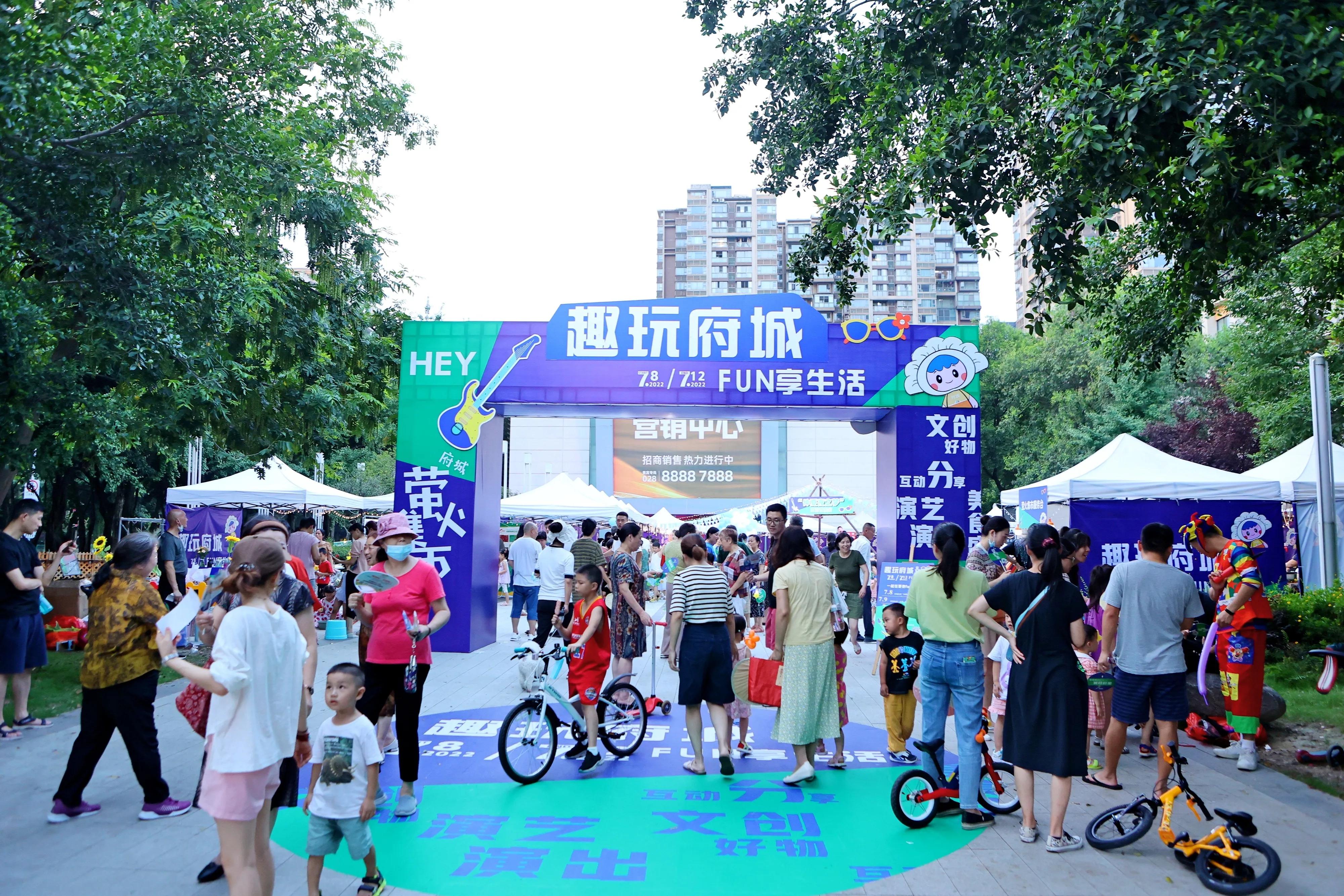 成都高新区石羊街道府城社区“萤火”集市火热开市为期五天的社区热闹夜生活赶紧来打卡