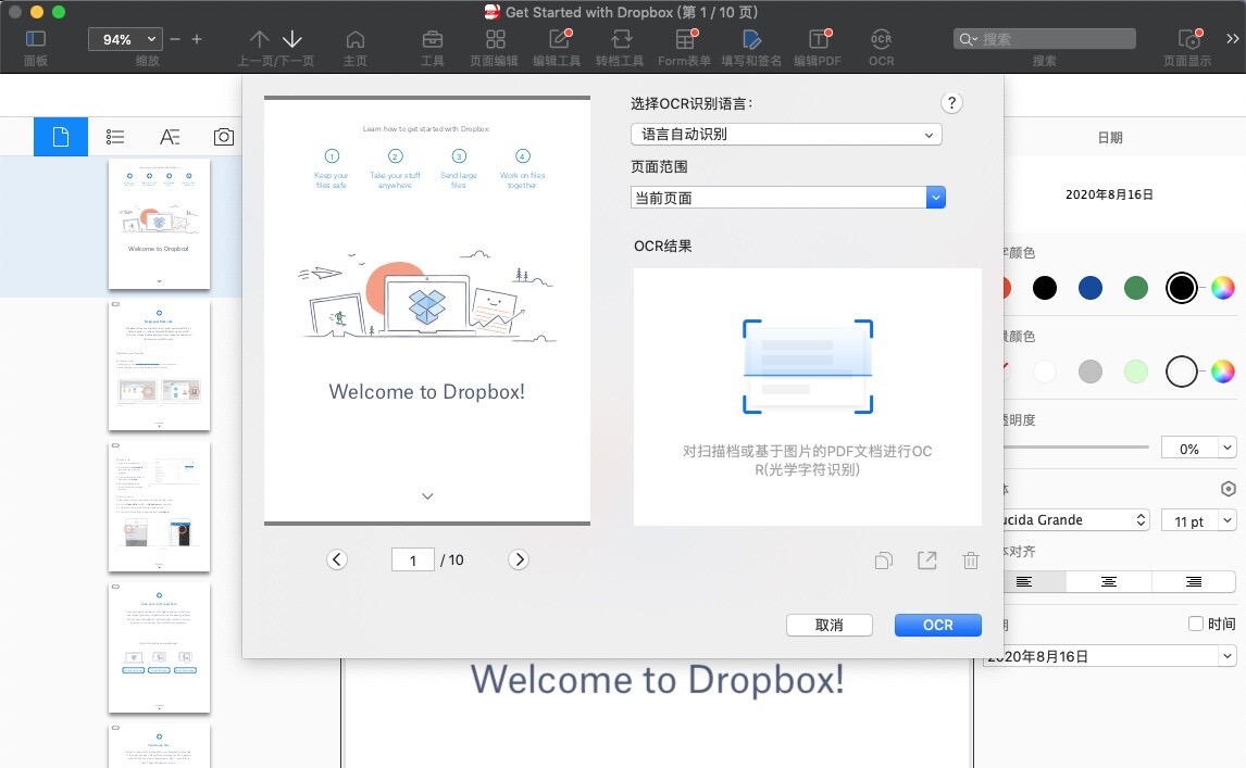 adobepdf阅读器mac,pdfreaderpro云服务mac