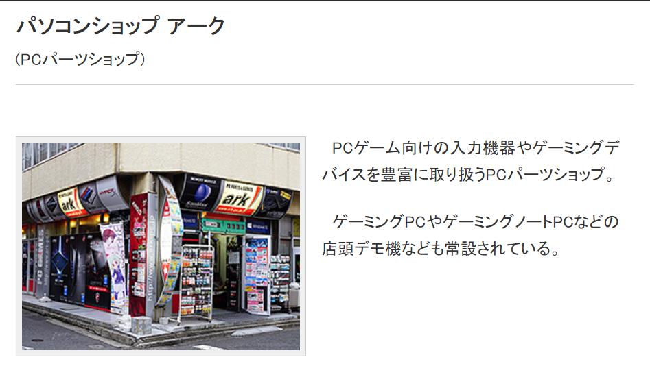 日本一家商店推出DDR5笔记本内存转换器，230元的价格你会购买吗