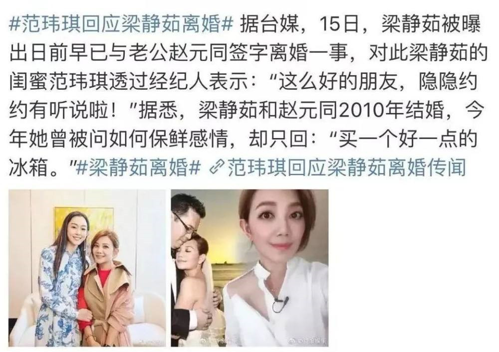 陈建州范玮琪什么情况,陈建州范玮琪最近消息