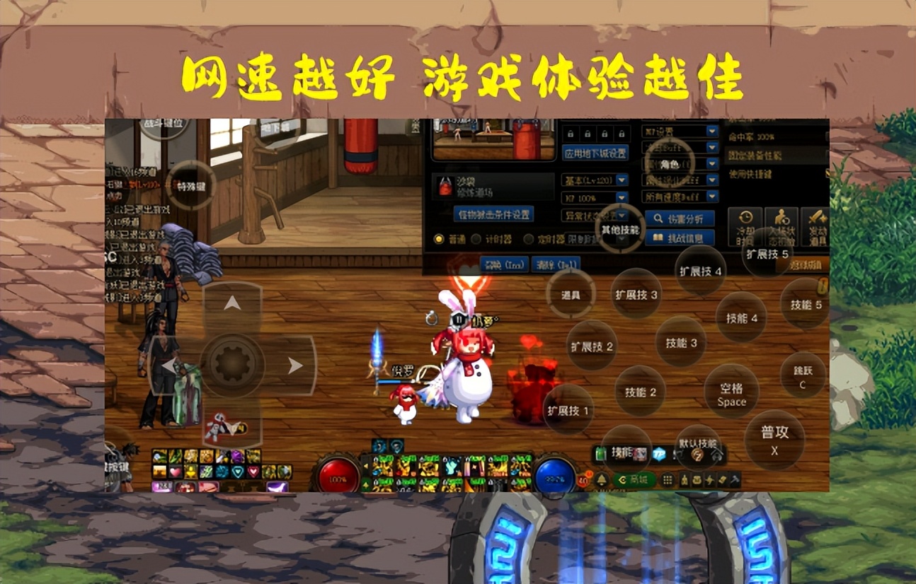 dnf网页版手游,dnf网页版手机版