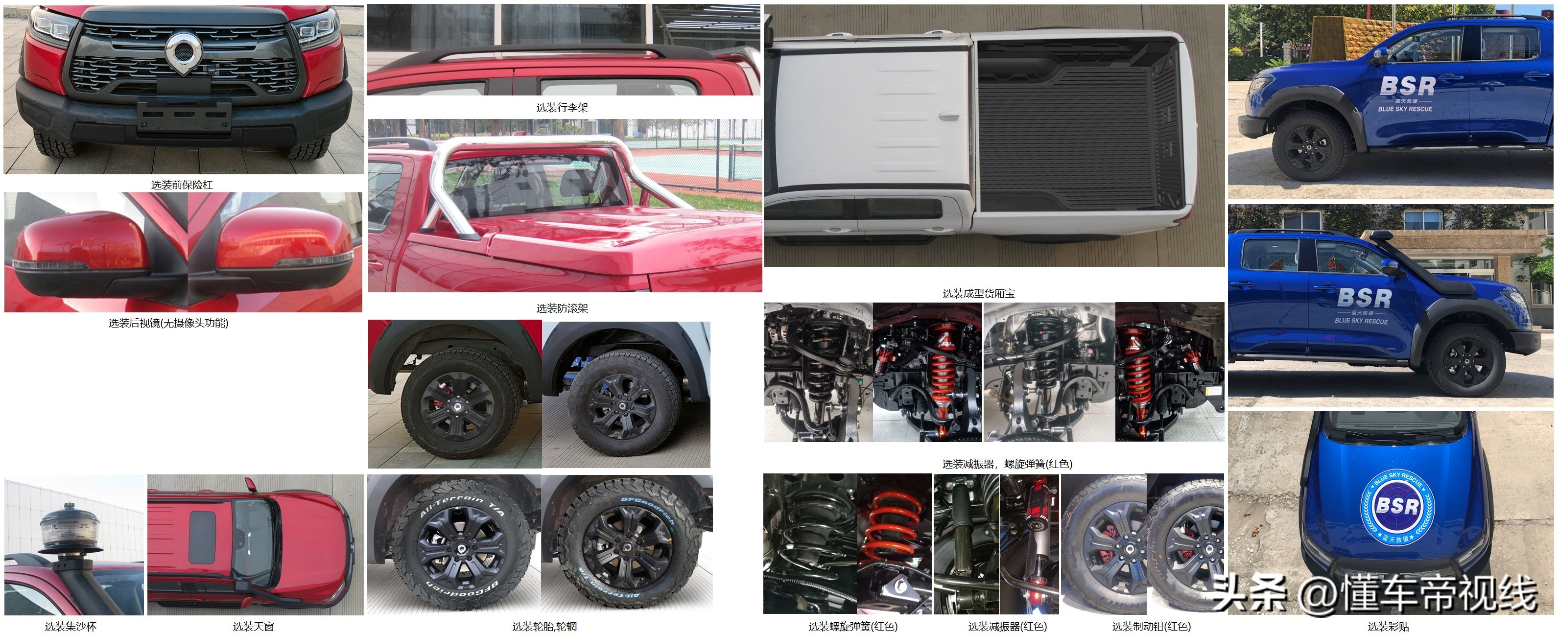 皮卡最新款上市,新款皮卡即将换代