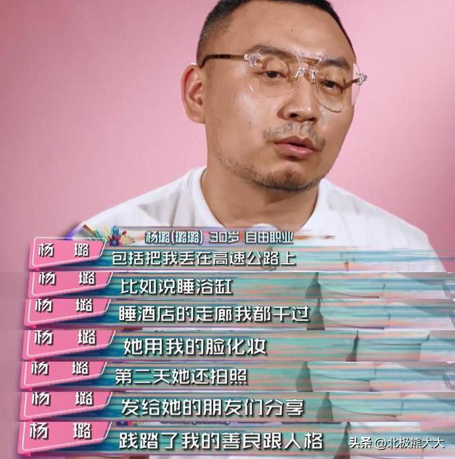 孙骁骁绿茶,孙骁骁娱乐圈