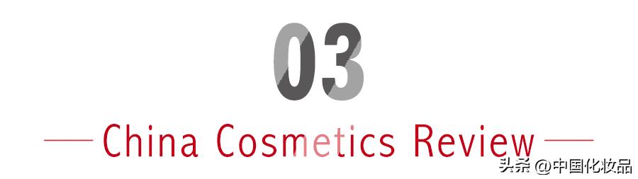 向卡塔尔“土豪”，卖10元化妆品｜出海纪