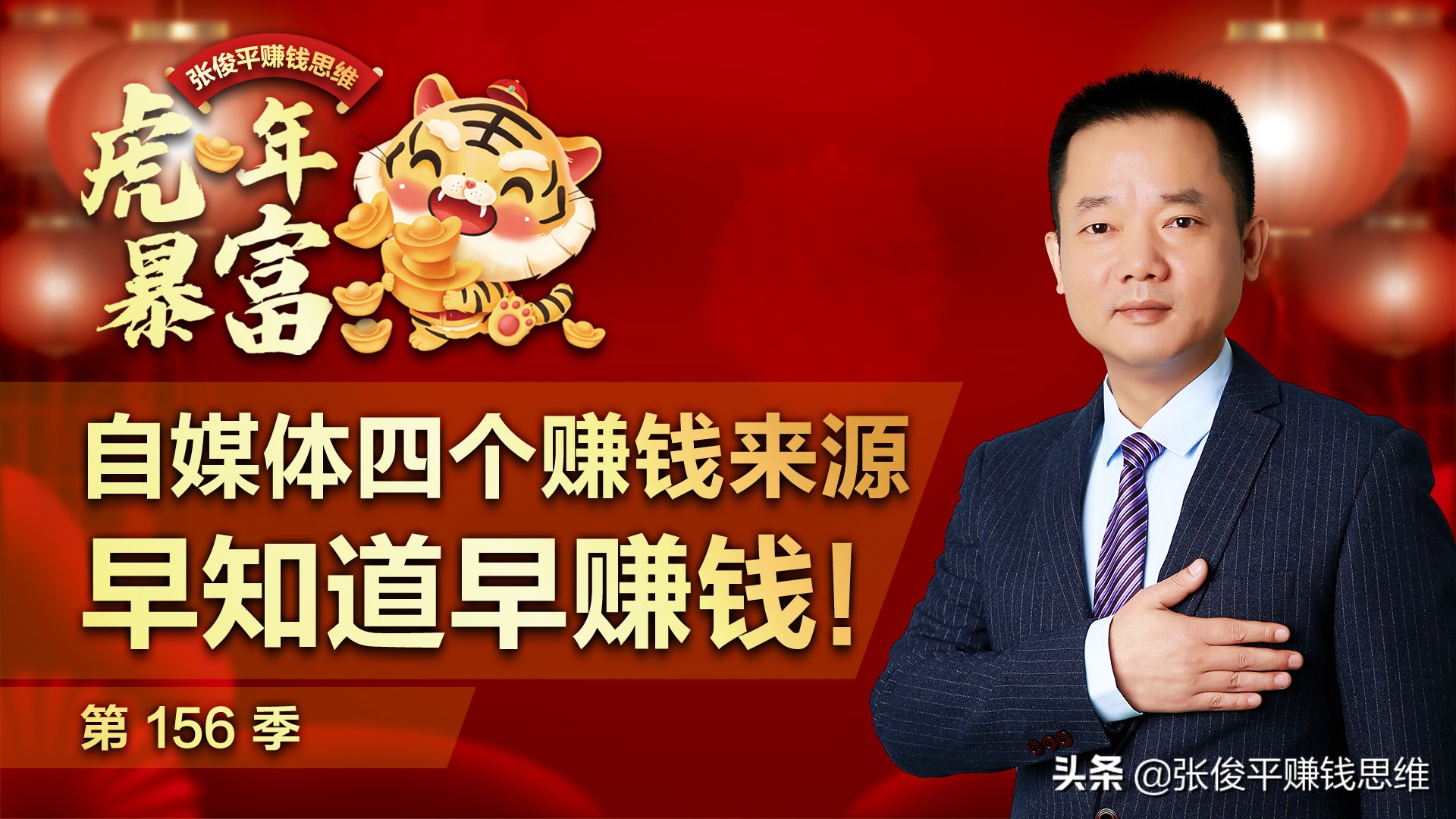 自媒体文章赚钱还是视频赚钱,自媒体十大赚钱方法