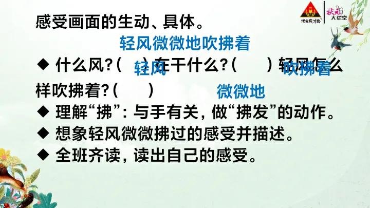 鐕曞瓙璇句欢鍒朵綔璇存槑,鐕曞瓙璇句欢ppt璁茶瑙嗛