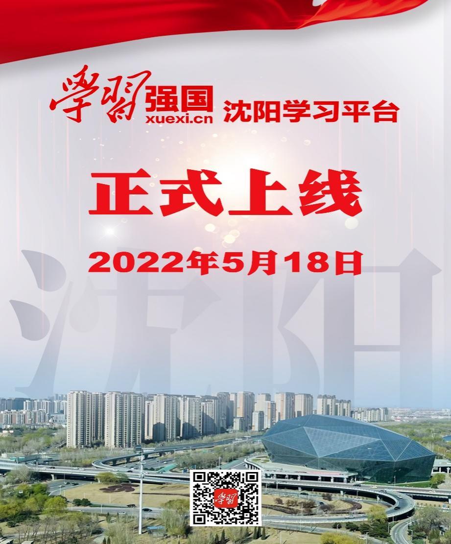 学习强国的学习管理平台,依托学习强国平台学习