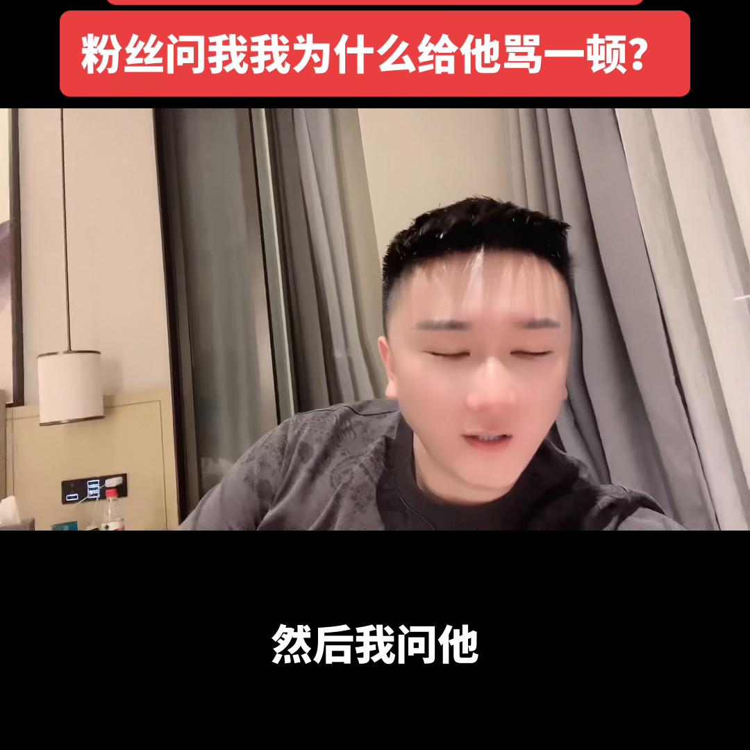 30-50万应该买什么汽车？粉丝问我我为什么给他骂了一顿？#汽车