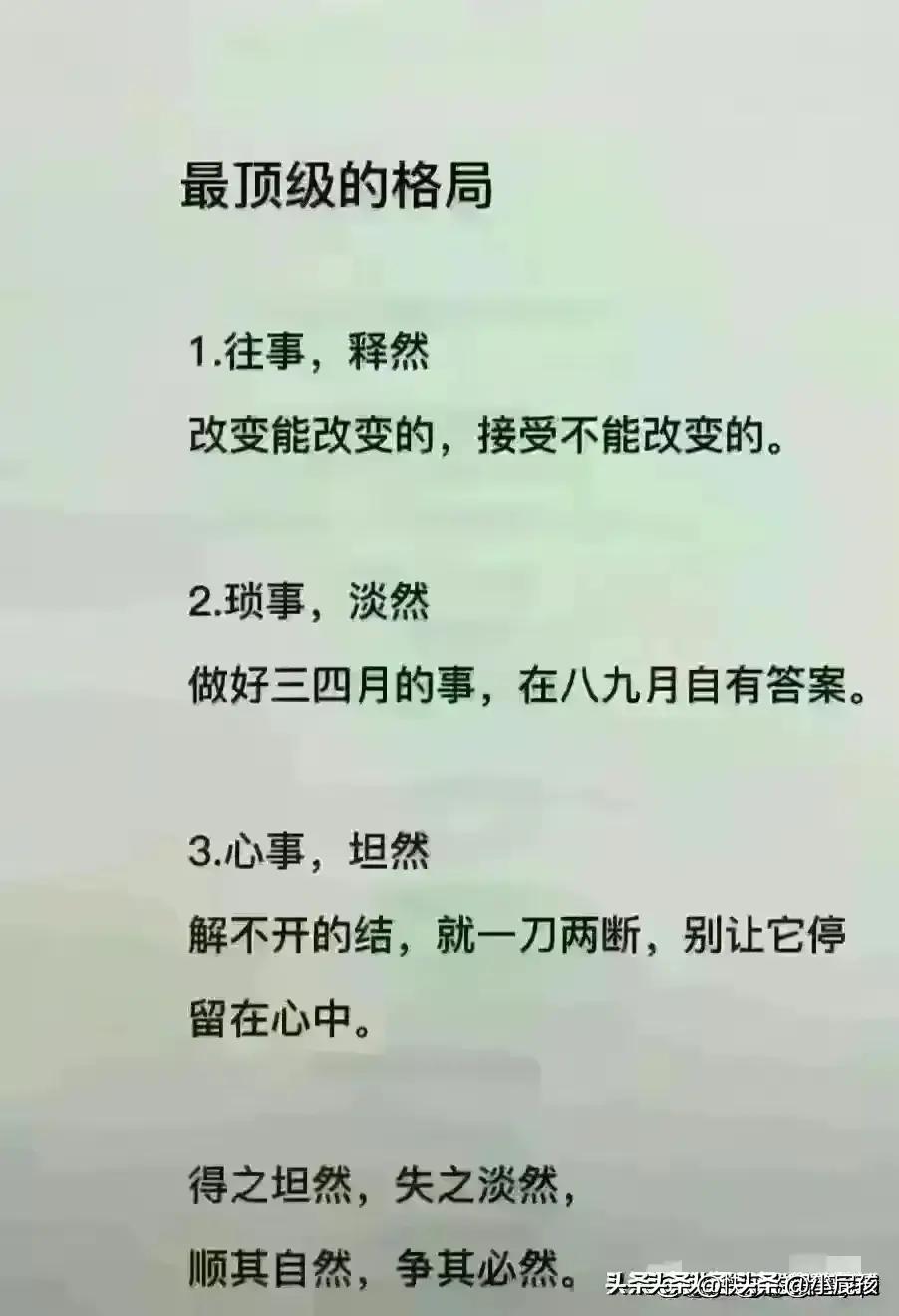 女人90%的疾病都是生气引起的,90%的女人一般得什么病