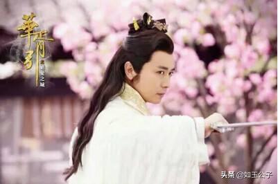 短剧华胥引,华胥引绝爱之城一世长安