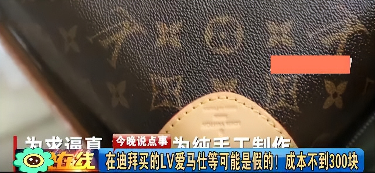 又一行业被“揭露”！90%都是假货？消费者却甘愿被“割韭菜”