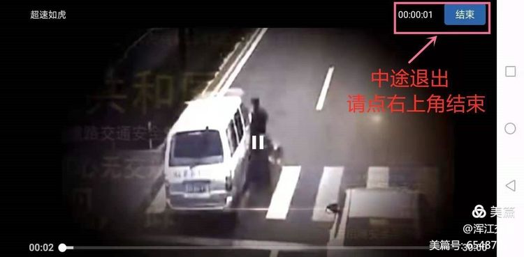 交管12123审验测试50题多少分通过,交管12123审验教育怎么看结果