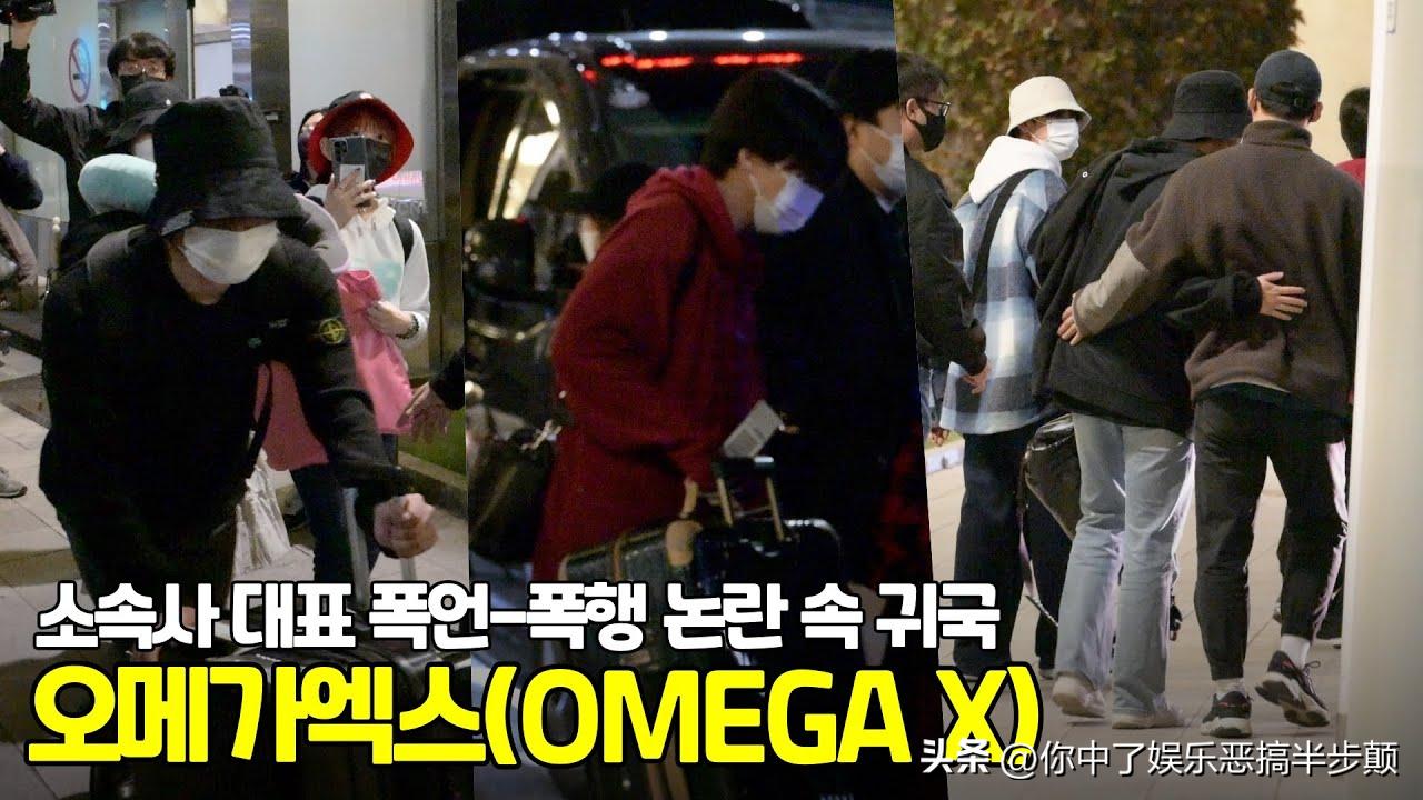 韩国男团成员被暴打,韩国男团被经纪公司暴打