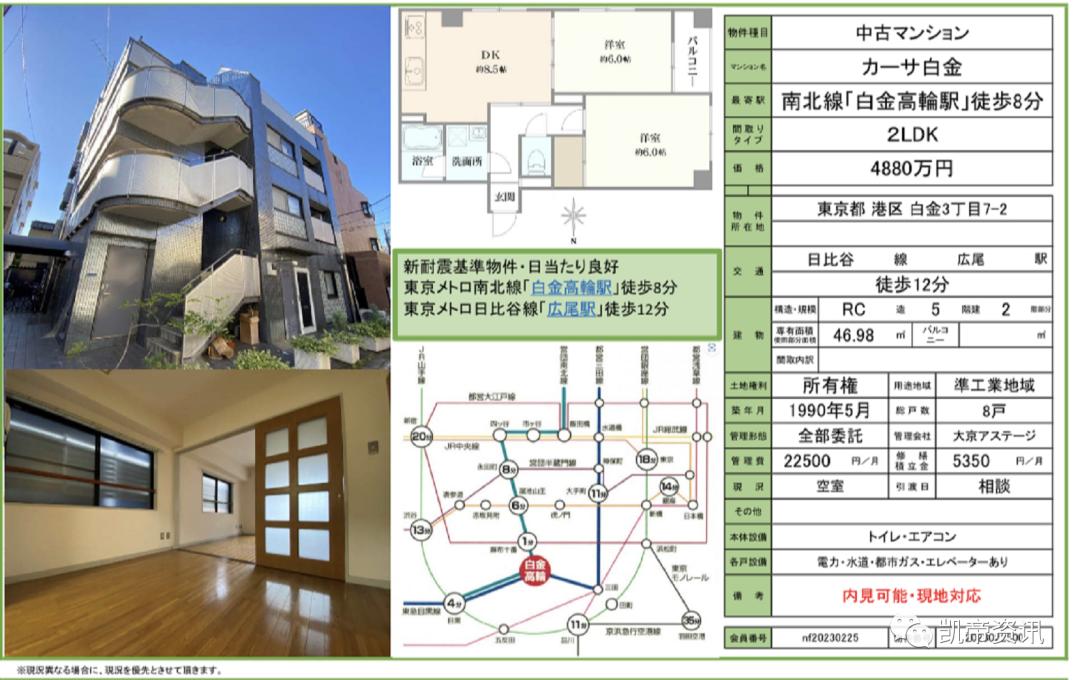 日本每日新闻官方网站,每日日本新闻