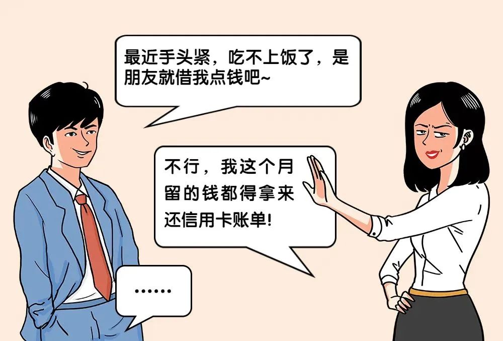 征信新规个人如何修复征信,征信修复怎样申请修复个人征信