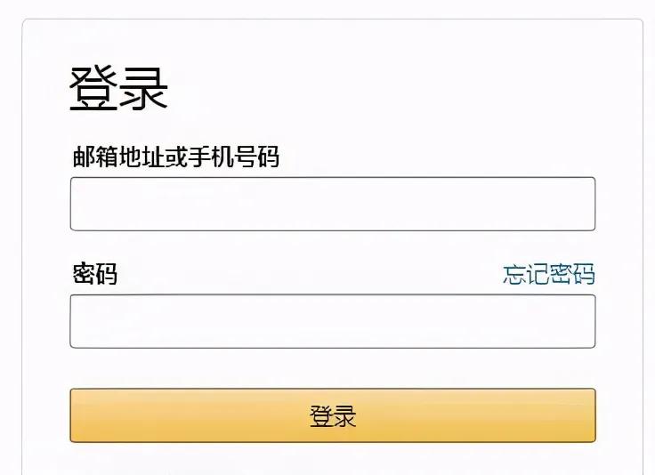 亚马逊品牌备案实操,亚马逊品牌备案2.0流程是什么