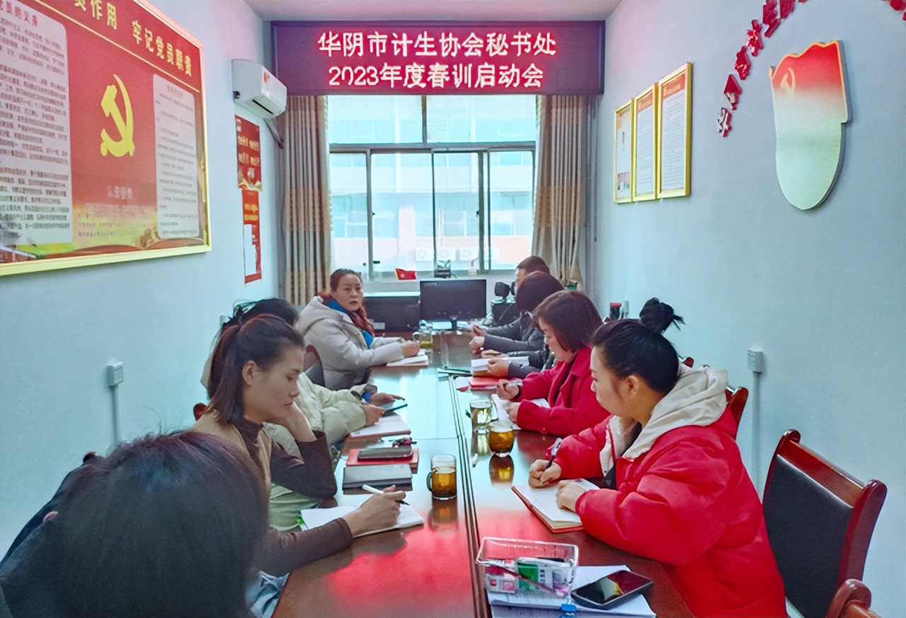 渭南市卫生健康委员会通知,渭南医疗网今日头条