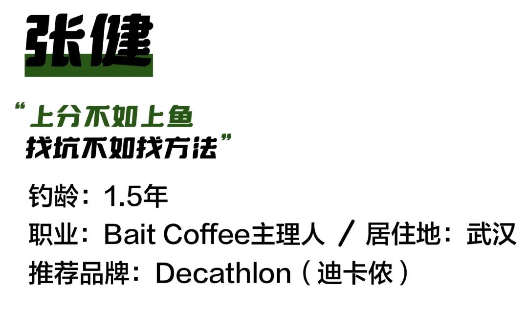 想学钓鱼新手需要买什么,新手学钓鱼最快的方法