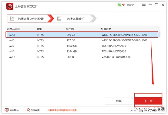 用360强力粉碎的东西还能恢复吗,用360强力删除和粉碎一样吗