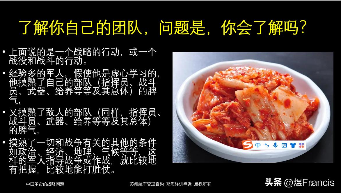 CHRO经典案例--穹顶之下激荡的光伏风云01-谁拯救了尚德？