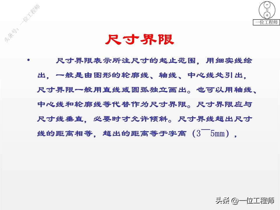 机械制图尺寸大全图解,机械制图2d标注