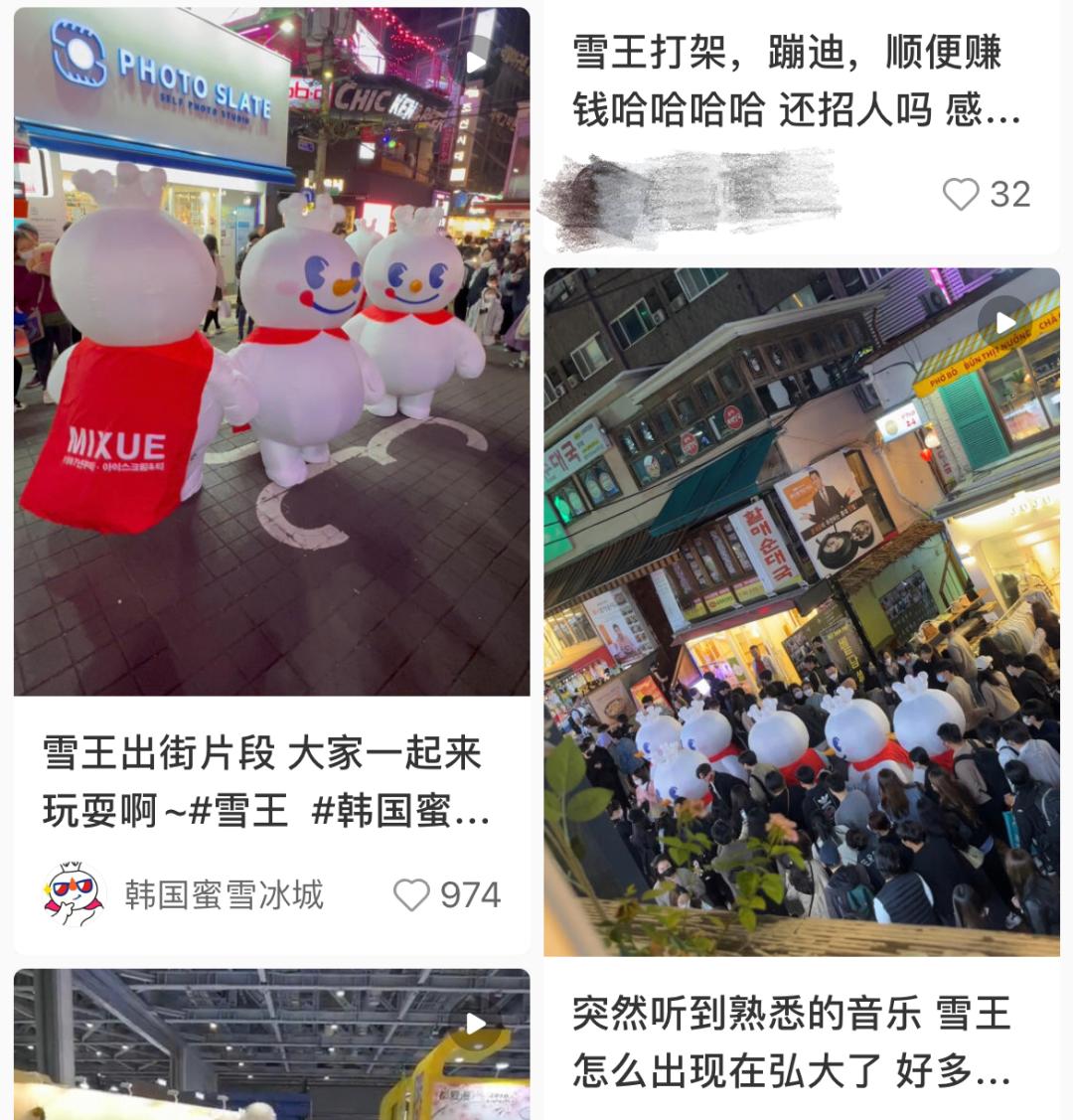 蜜雪冰城在日本,假如蜜雪冰城开到日本东京